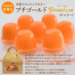 【北海道限定】ホリ 夕張メロンピュアゼリー【プチゴールドプレミアム】【キャリー】【12個入×1箱】