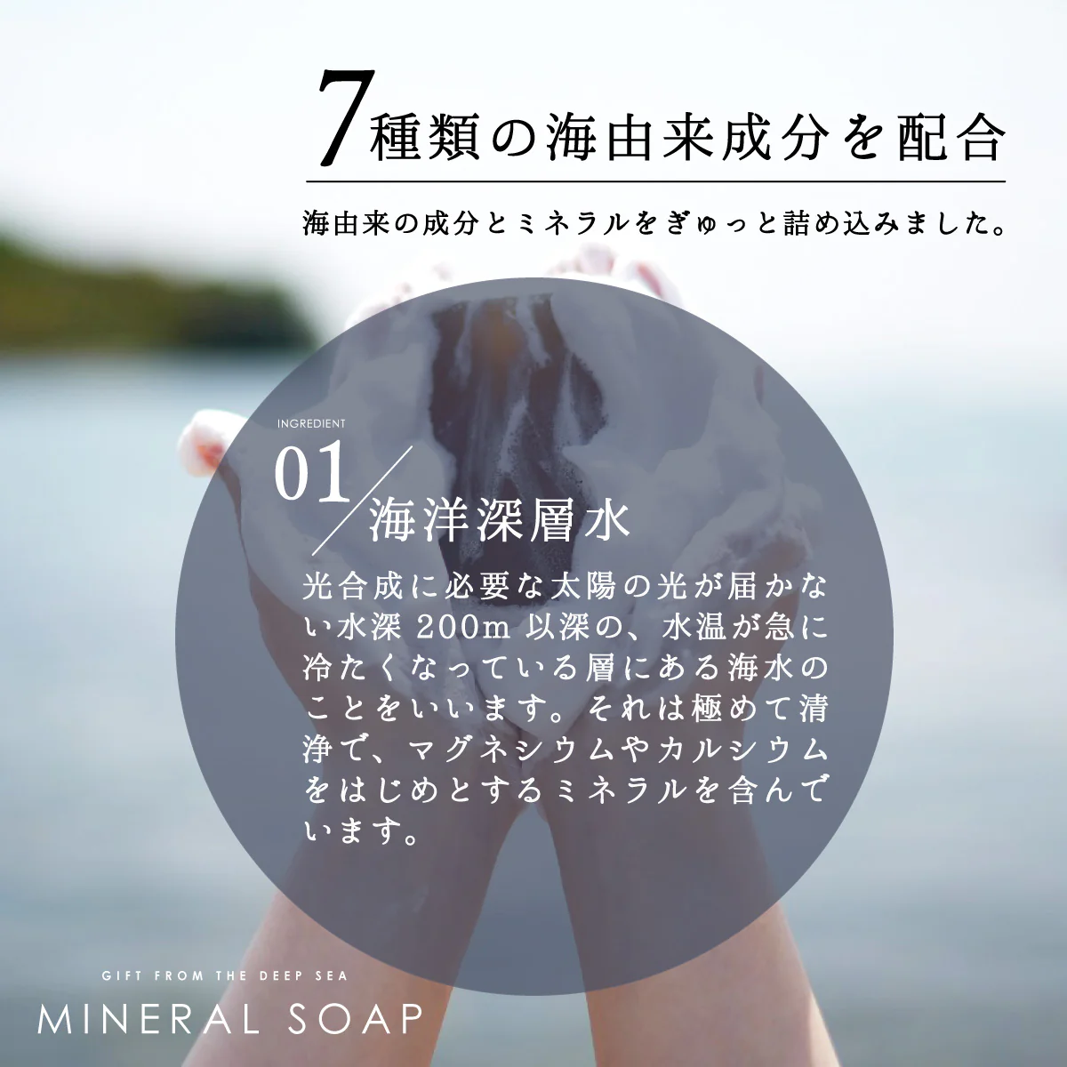ミネラルソープ 115g 2個