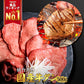 500g 3人前 和牛黒タン 焼肉用塩味
