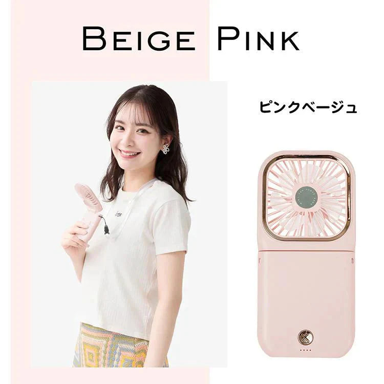 【送料無料】 首掛け扇風機 「ピンクベージュ」 ミニ扇風機 折畳み 風量調節 3000mAh 長時間稼働 5way 小型 携帯扇風機 ポータブル ハンディファン 熱中症対策