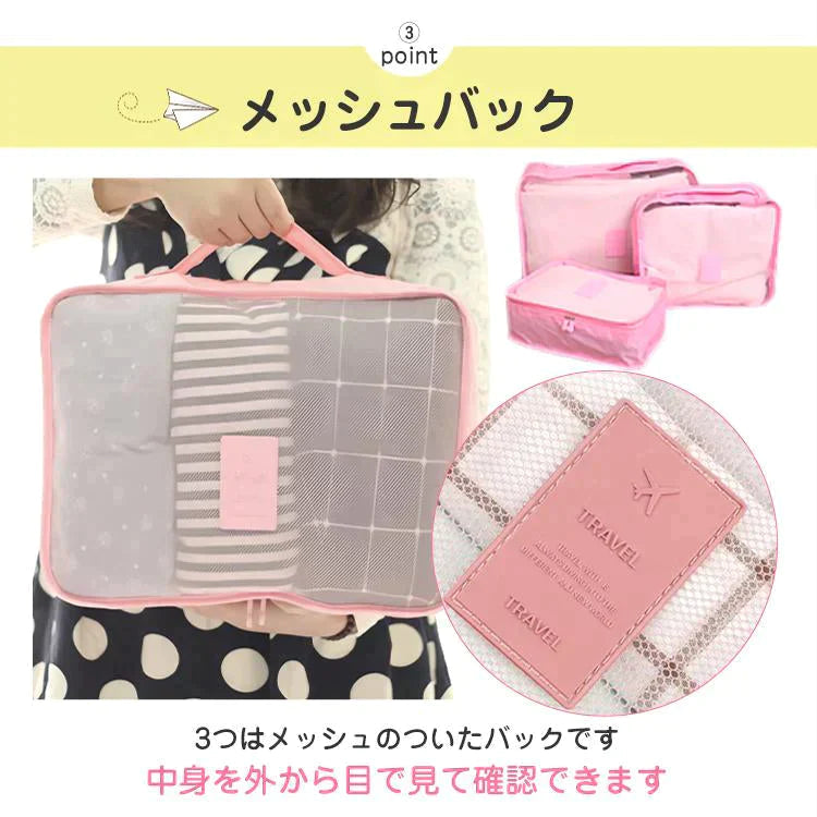 【送料無料】トラベルポーチ グレー 衣類 旅行用 収納ポーチ 6点セット 衣類収納 旅行バッグ バッグ トラベル ポーチ zk156-wa