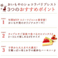 【Xmasケーキ】 苺チーズタルト【おいもや】 4号・2～3人用 クリスマスケーキ XM
