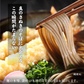 そば 蕎麦 讃岐生そば 6食セット(麺のみ) 送料無料 お歳暮 香川県 産地直送 お試し グルメ 食品 フード アレンジ 人気 おすすめ ポスト投函 麺 純生 生麺
