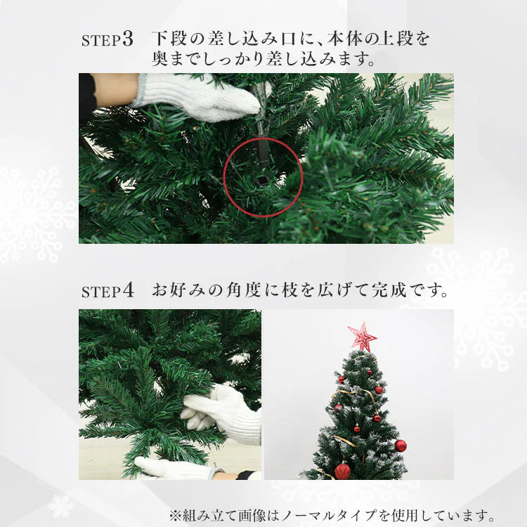 【雪化粧付き】クリスマスツリー おしゃれ 北欧 ヌードツリー 120cm オーナメントなし リアル シンプル スリム 大型 クリスマス Xmas クラシック 置物 店舗用 業務用 ショップ用 簡単組立 クリスマス用品