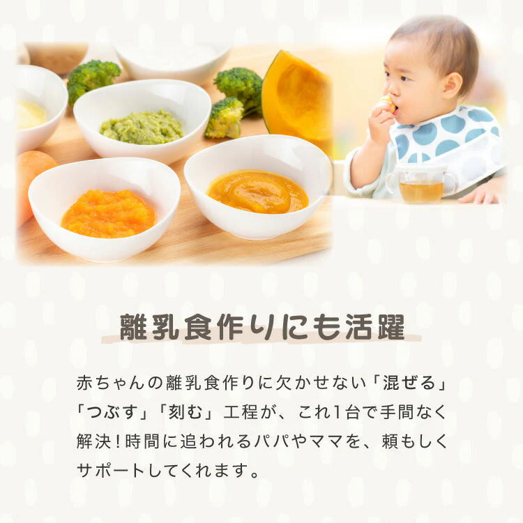 (カラー：ブラック/セット内容：アタッチメントフルセット)simplus アタッチメントフルセット ハンドブレンダー フードプロセッサー ブレンダー ミキサー チョッパー 【メーカー保証1年】