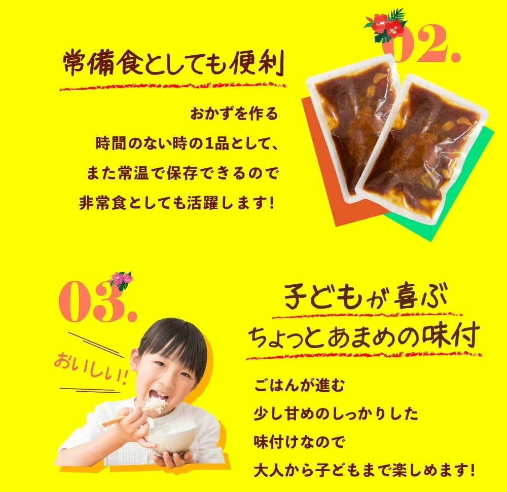 ロコモコ丼の素 4食分 送料無料 食品 お試し ギフト お取り寄せ グルメ レトルト