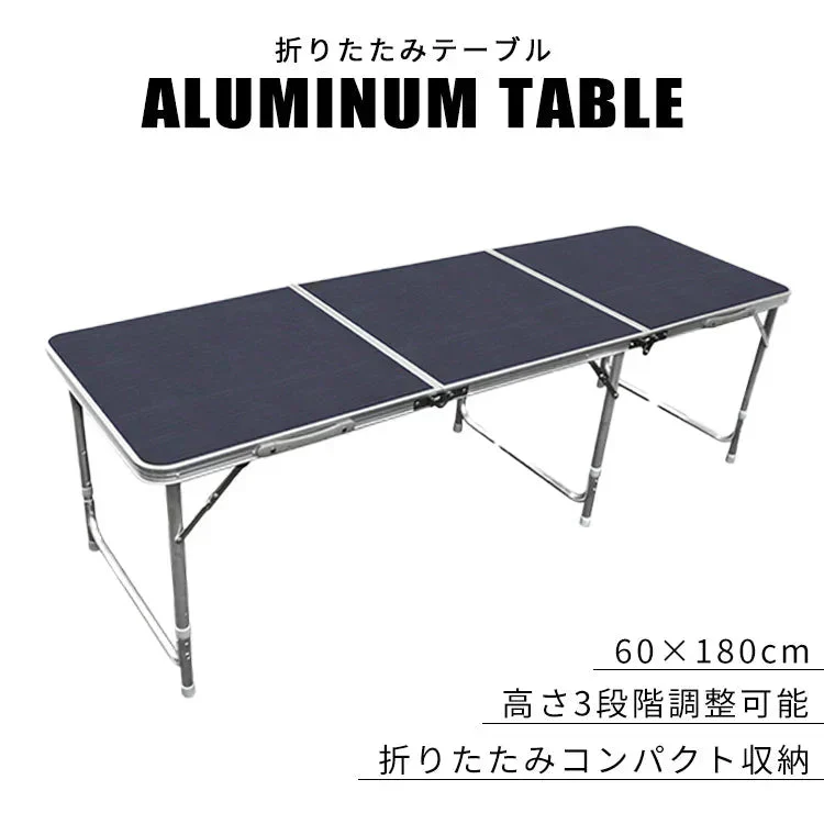 【60×180㎝】【ウッドグレー】アウトドア テーブル 折りたたみ テーブル レジャーテーブル ピクニックテーブル アウトドアテーブル 幅180cm 軽量 アルミ 折りたたみテーブル 高さ調節 お花見 キャンプ バーベキュー BBQ キャンプ用品