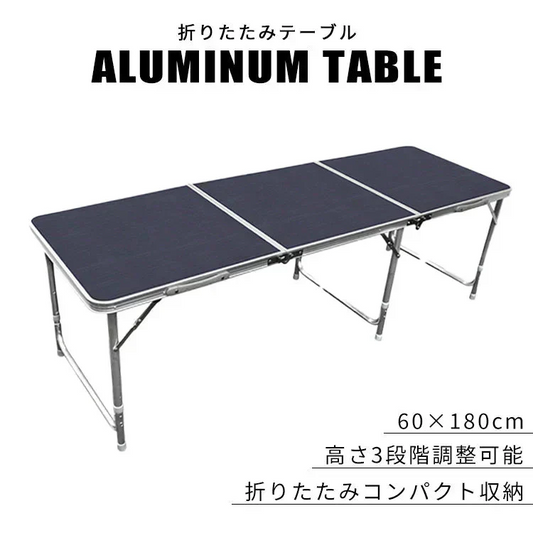 【予約商品：6月中旬（～20日までに発送）】【60×180㎝】【ウッドグレー】アウトドア テーブル 折りたたみ テーブル レジャーテーブル ピクニックテーブル アウトドアテーブル 幅180cm 軽量 アルミ 折りたたみテーブル 高さ調節 お花見 キャンプ バーベキュー BBQ キャンプ用品