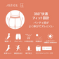 ATSUGI 新【圧】着圧ストッキング 3足組ヌーディベージュL-LLサイズ
