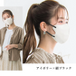【通気性抜群！おしゃれマスク】＼アイボリー 60枚入り／夏用マスク 立体 3Dマスク 不織布マスク バイカラーマスク 血色マスク 小顔マスク カラーマスク くちばし マスク 飛沫防止マスク 花粉対策 きれいマスク 血色カラーマスク 蒸れないマスク 使い捨てマスク 息がしやすい 耳が痛くならない 肌に優しい【プチプラ特集】