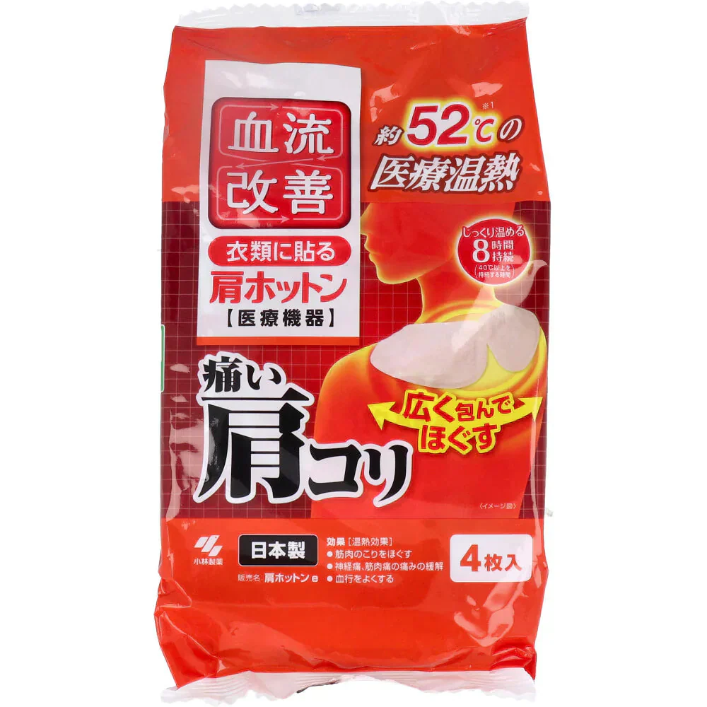 小林製薬 血流改善 肩ホットン 衣類に貼るタイプ 8時間用 4枚入り X8パック