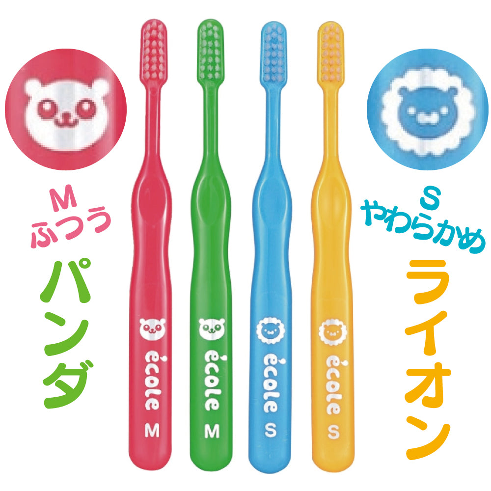 子供用 歯ブラシ「リセラ エコル」Sやわらかめ10本とすみっコぐらし シールコレクション5 当  1束(22袋入)のセット【Ciメディカル 歯ブラシ】【メール便送料無料】