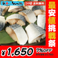 骨取りサバの切り身 20g×たっぷり24切れ 取り出し便利な個別冷凍 さば 鯖 魚 サバサンド 骨とり 骨取り【最安値挑戦祭】