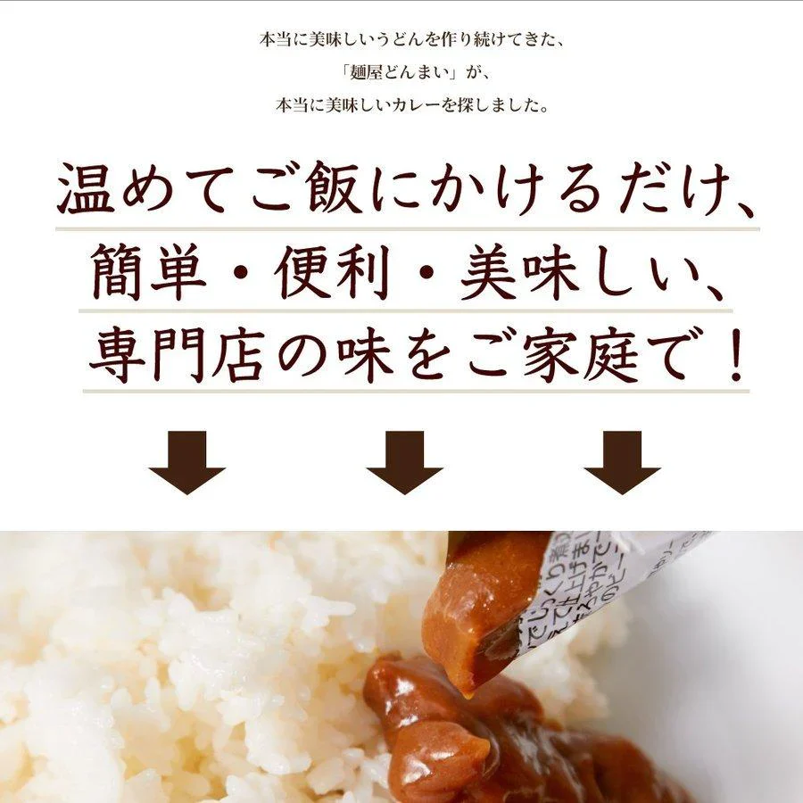 レストラン カレー 2食 (200g×2) 送料無料 [ レトルト 食品 カレー スパイシー コク 洋食 簡単 便利 時短 時間短縮 セット 福袋 個包装 分包 ]