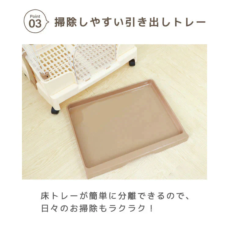 【ブラウン】ペットケージ 1段 うさぎ 猫 小型犬 幅60×奥行42×高さ53cm ブラウン/グリーン 引き出しトレー キャスター付き 折りたたみ 組立 カンタン おそうじ 室内 ハウス 小動物