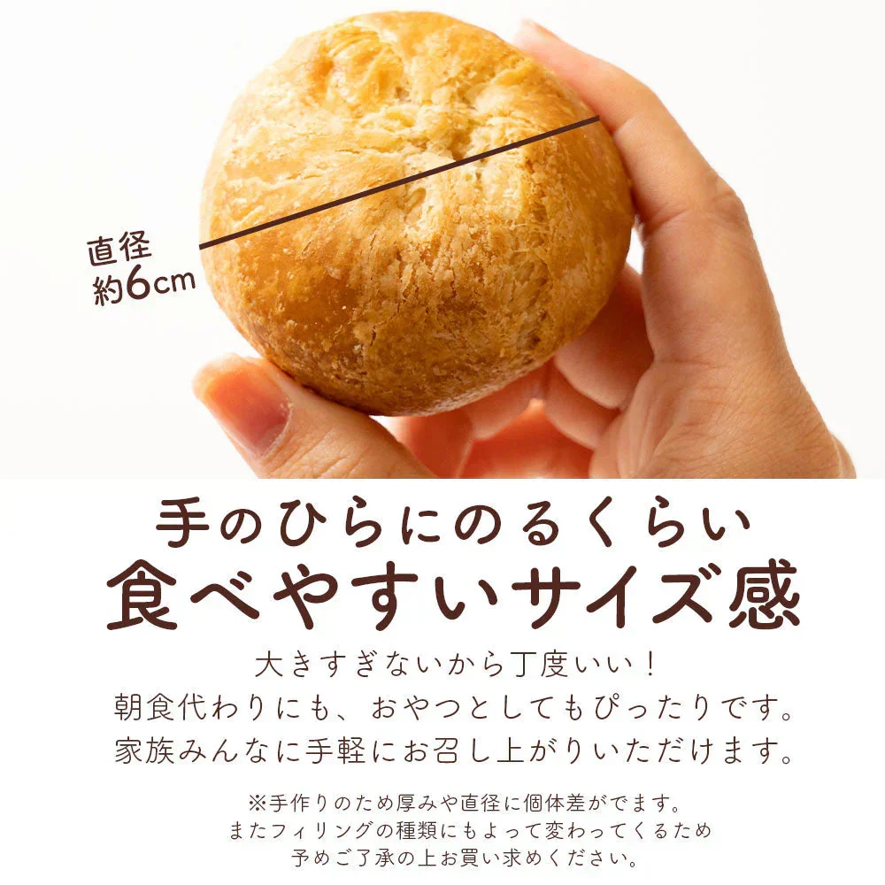スイーツ 送料無料 禁断の果実 6個入り [りんごの実] 専用BOX入り [ 小分け 個包装 パイ アップルパイ お菓子 プチギフト かわいい お取り寄せスイーツ 焼き菓子 ]