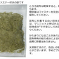 がごめ昆布 とろろ ネバネバ がごめとろろ昆布 がごめ とろろ昆布 80g×1袋(北海道産)がごめ昆布100%使用 函館 フコイダン メール便限定 ポッキリ ぽっきり お試し