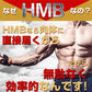 HMB トップギアプロ (HMB TOPGIA PRO) マッスルパワーを強力サポート! 筋肉 強力サポート 筋トレ マッスルパワー 中年太り 運動不足 プロテイン ダイエット 男性 筋トレ サプリメント シトルリン　アルギニン クレアチン カルニチン 亜鉛 マカ HMB スッポン マムシ BCAA 馬睾丸 日本  気力 活力 男力 バルクアップ 太く強く 最強のボディー
