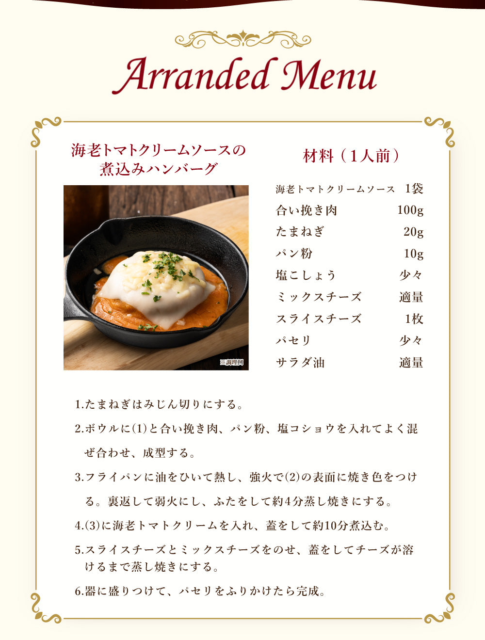 送料無料 贅沢パスタソース 8食 ソースのみ 海老トマトクリームソース パスタ 時短 本格 食品 お試し 非常食 保存食 防災食 長期保存 仕送り 防災 備蓄 簡単 便利