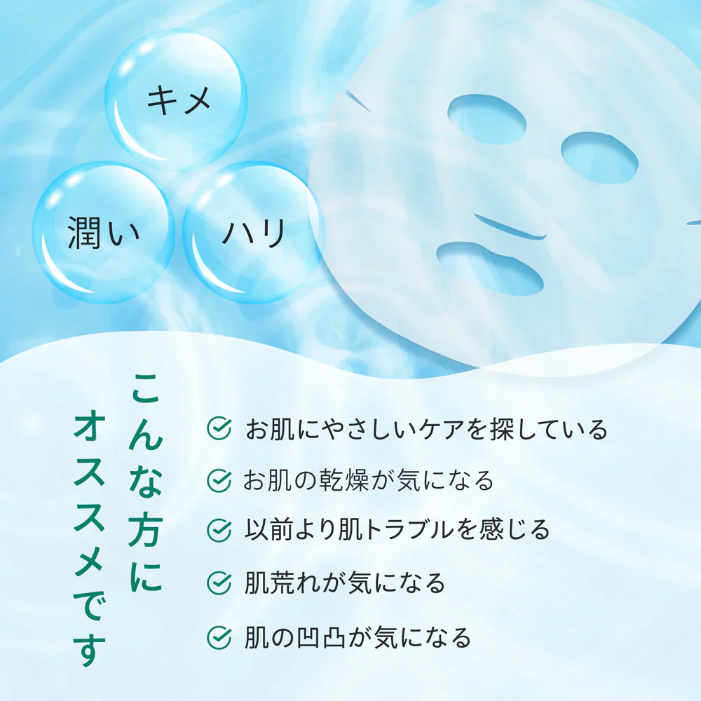 【2個セット】CICA シカ シートマスク MOIST FACE MASK モイストフェイスマスク 30枚入り Make.iN パック フェイスマスク 日本製 美容成分 保湿 自宅エステ 潤いスキンケア【ご新規さん限定商品】