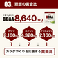 BCAA 1kg シャインマスカット 人工甘味料が気になる方 オールインワン 国内製造 フレーバー (OgarMade) オーガーメイド