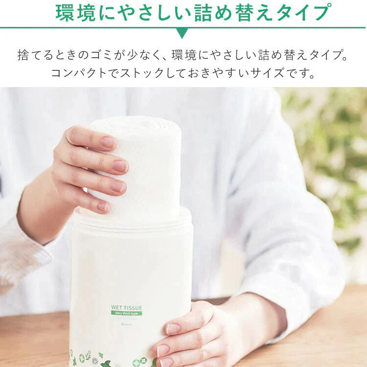 【カートアップNG】【詰め替え/12個セット】ウェットティッシュ ノンアルコール 厚手 詰替 WTT-65Nウェットティッシュ ノンアルコール 除菌 除菌シート 厚手 厚め 厚み 日本製 国産 詰め替え 詰替 65枚入り 12個 セット アイリスオーヤマ