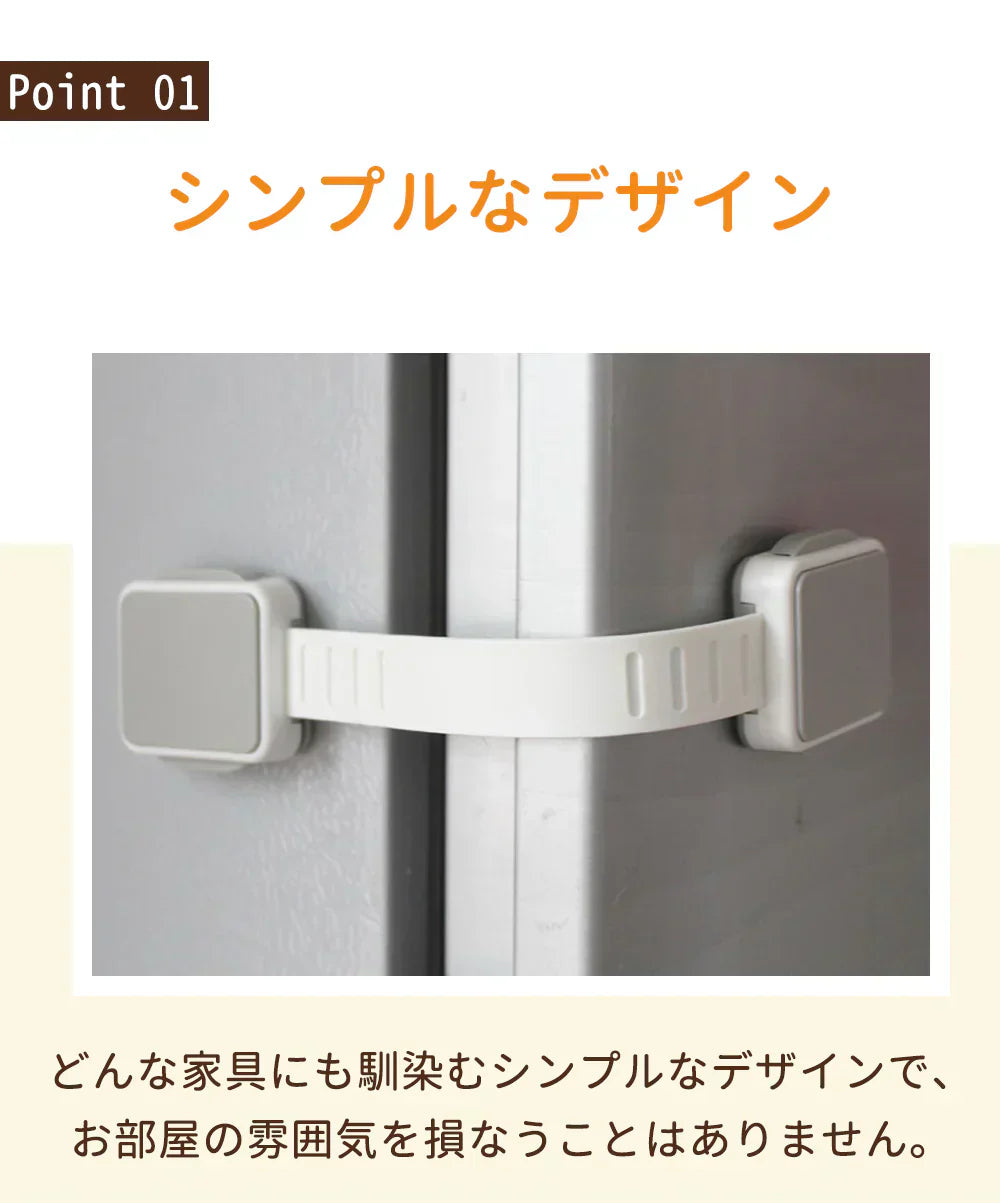 【安全安心！赤ちゃんを守る】＼6個セット／チャイルドロック ベビーガード 簡単設置 けが防止 子供 安全 いたずら防止 引き出しロック 二重ロック 長さ調整可能 簡単取り付け 子供 安全 ストッパー 強力粘着 ロック 簡単設置 子供 安全 地震対策 360度回転