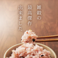 【2個セット】日本橋いなば園 にっぽんの二十五穀 450g メール便送料無料