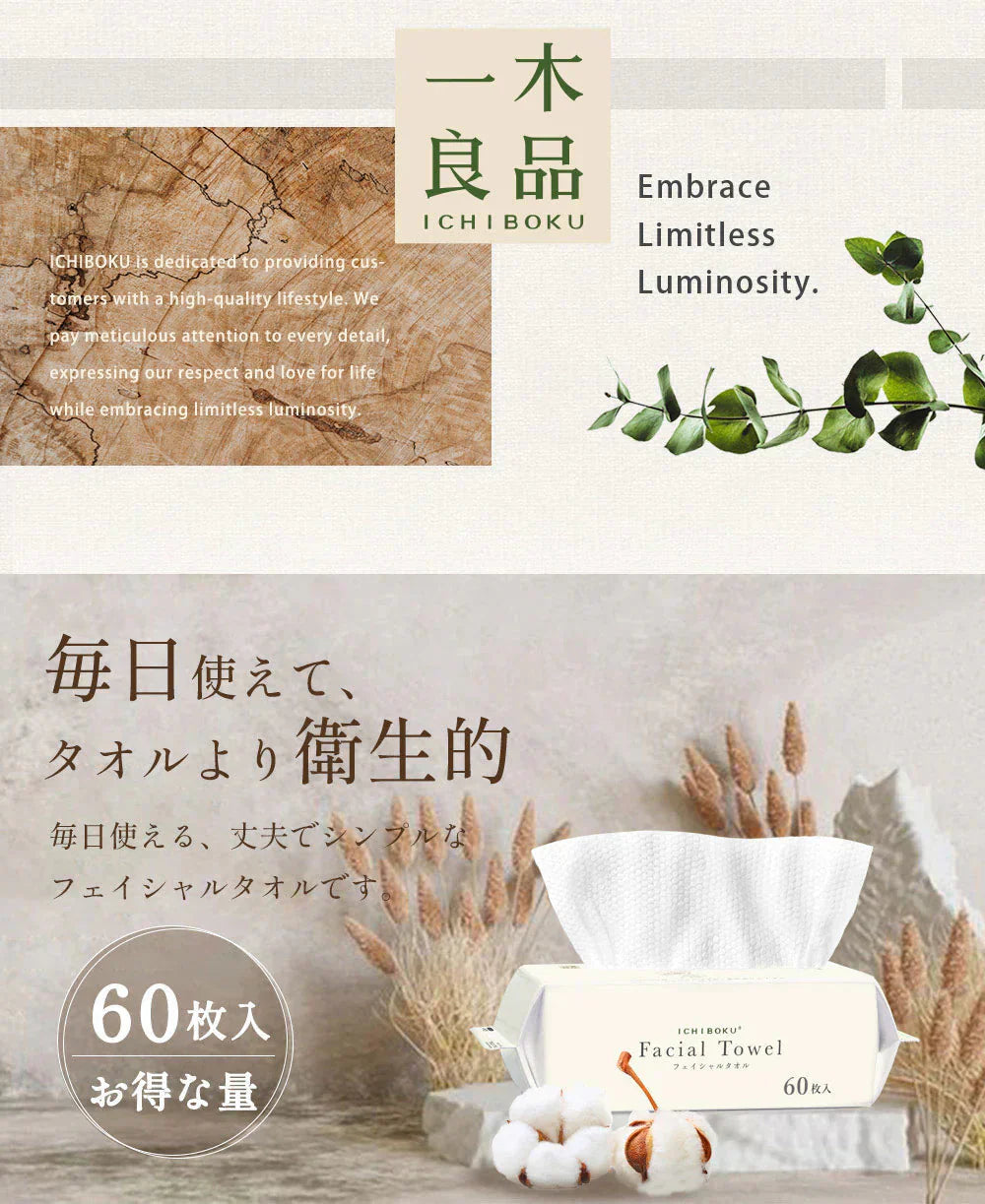 【MondeSelection金賞受賞】60枚×6点セット フェイスタオル 360枚 タオル 使い捨て 敏感肌 クレンジングタオル クレンジングタオル フェイシャルタオル フェイスタオル タオル 洗顔タオル 厚手 使い捨てタオル 洗顔 化粧 メイク落とし メイクオフ 母の日