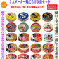 【缶詰め】Re 鶏だけの20缶セット 3大メーカー缶詰 ホテイフーズ キョクヨー いなば食品 おつまみ・お弁当・夜食に便利 関東圏送料無料