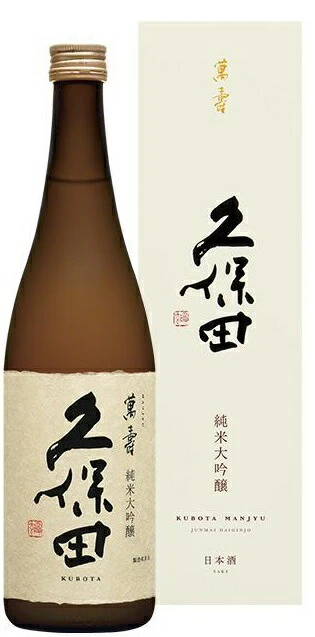 【送料無料】日本酒 朝日酒造 久保田 萬寿 純米大吟醸 720ml×6本【北海道・東北・四国・九州・沖縄県は必ず送料がかかります】