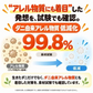 そしてダニもいなくなった 10個セット ダニ対策シート ダニ対策 置くだけ 無香性 日本製 ダニ由来アレル物質対策 消臭 抗菌 収納 押入れ クローゼット 引き出し ベッド 布団 ソファ ペットまわり 9×9cm 6枚入×10個