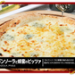 本格ナポリピザ6枚セット『ボナセーラ』
