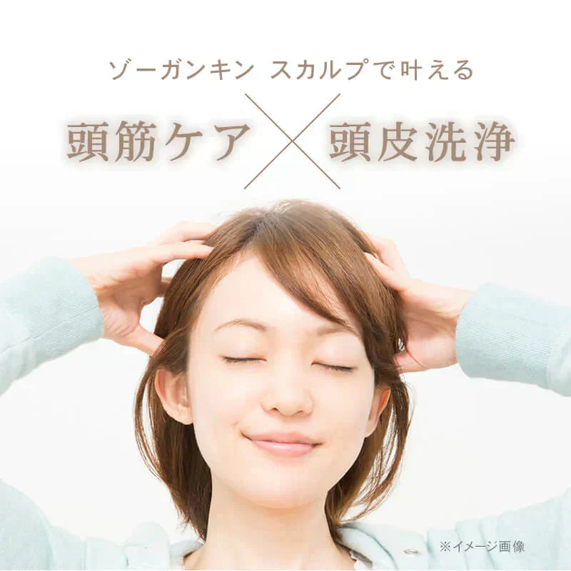 ゾーガンキンスカルプ EMS(低周波) ヘッドスパ 頭皮ブラシ 頭皮ケア 頭皮マッサージ 電動頭皮ブラシ シリコン 美容室専売 サロン 造顔筋メソッドで柔軟で健やかな頭皮へ マッサージ 頭皮ケア リフトアップ 美顔器 造顔筋(ゾーガンキン)メソッド 電気刺激の不快感を軽減 ボディへのEMSトレーニング 自宅で本格的なスカルプケア コンパクト 美髪