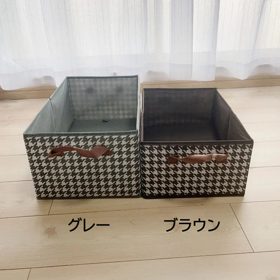 収納ケース 千鳥格子 チェック ズボン収納 靴下ケース 仕切り収納 収納ケース 折りたたみ 　靴下 パンツ ハンカチ タオルハンカチ インナーウエア収納 おしゃれ シンプル