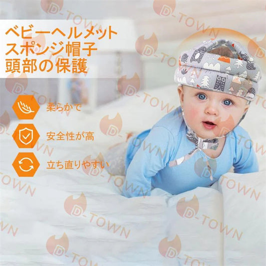 赤ちゃん あたま ガード 転倒防止 ベビーヘッドガード 通気性をアップグレード ベビーヘルメット ごっつん防止 安全 衝撃緩和 怪我防止 サイズ調整
