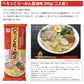 話題！✨小山製麺 ぺろっこらーめんとビャンビャン麺　各1袋　計2袋セット　 ゆうパケット便配送　全国送料込