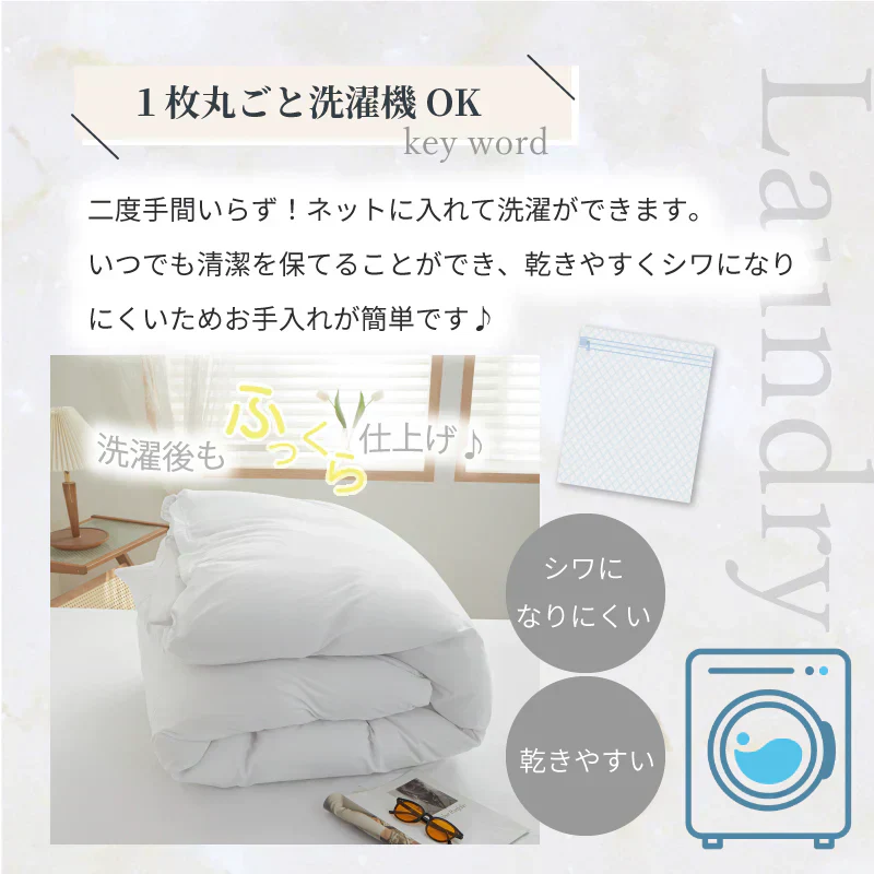 【ライトグリーン  190x210cm】掛け布団カバー シングル セミダブル ダブル 布団カバー 掛けカバー ふとんカバー 掛けふとんカバー 掛布団カバー ピーチスキン加工 無地 洗える 選べる１２色 抗菌 速乾 通気性 防ダニ 高級感 安眠 快眠 北欧風 かわいい 春用 夏用 秋用 冬用 おしゃれ 寝具 新生活