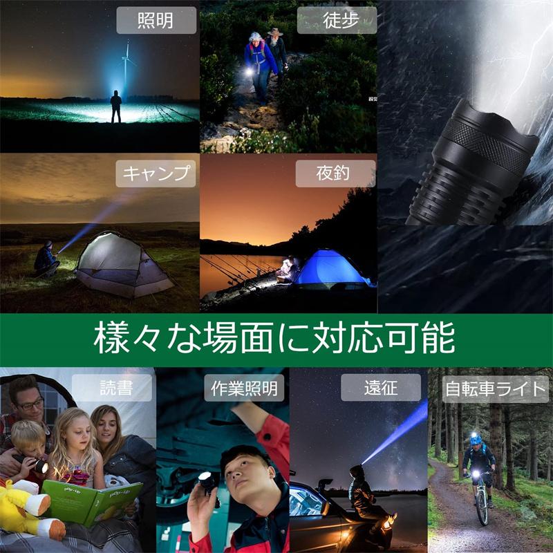 懐中電灯 小型 軍用 超高輝度 ledライト USB充電式 5モード調光 ズーム式 ハンディライト ミニ 軽量 防水