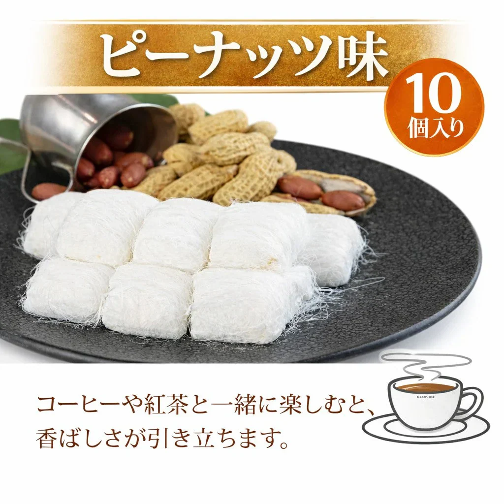 【手作り】龍のひげ 菓子 日本国内で手作り 王タレ(蜜束)【アモンド味1箱10個入り】 龍のひげ  龍の髭 ヨンスヨム 宮廷飴菓子 韓国菓子 韓国おやつ 在宅の時一口 お盆 年末年始 お土産 スイツ