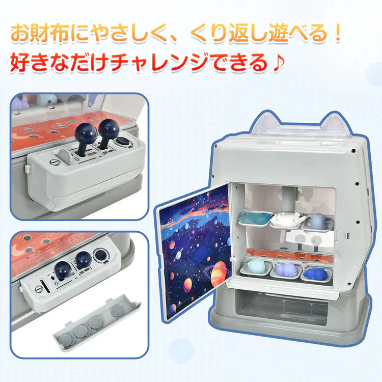 クレーンゲーム UFOキャッチャー おもちゃ 本体 家庭用 自宅 ゲームセンター 卓上 玩具 BGM&LED付き ホビー ハロウィン キャッチャー ギフト クリスマス