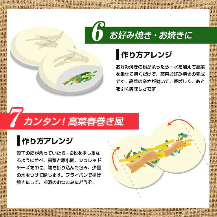 明太辛子高菜 220ｇ×2袋 明太子入高菜 送料無料 メール便 博多 福岡 帰省土産 旅行土産 おかず ご飯のお供 おつまみ お土産 ギフト ポイント消化