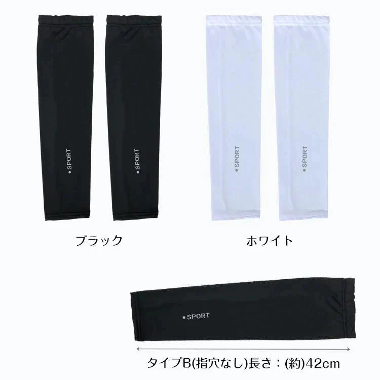 販売中止
