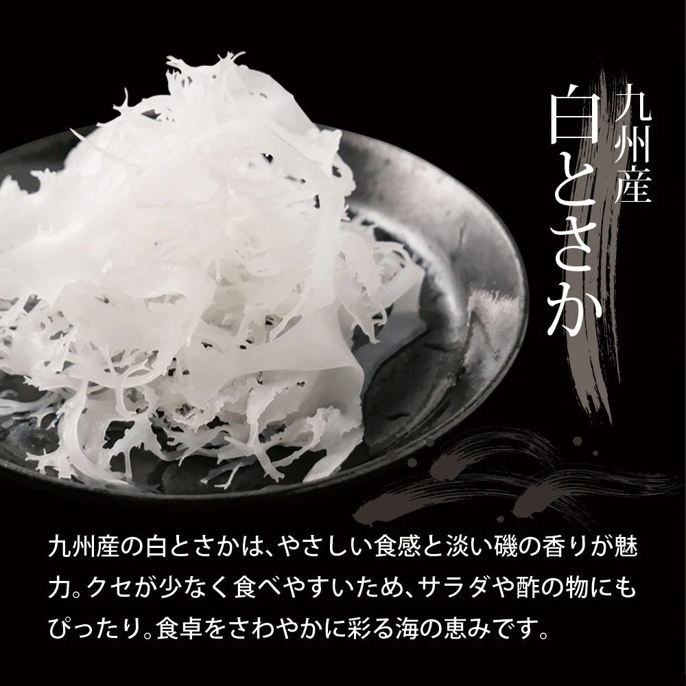 【2個セット】日本橋いなば園 国産海藻サラダ 30g ネコポス メール便送料無料