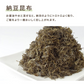 [業務用]  納豆こんぶ 500g×8袋セット　業務用 大袋