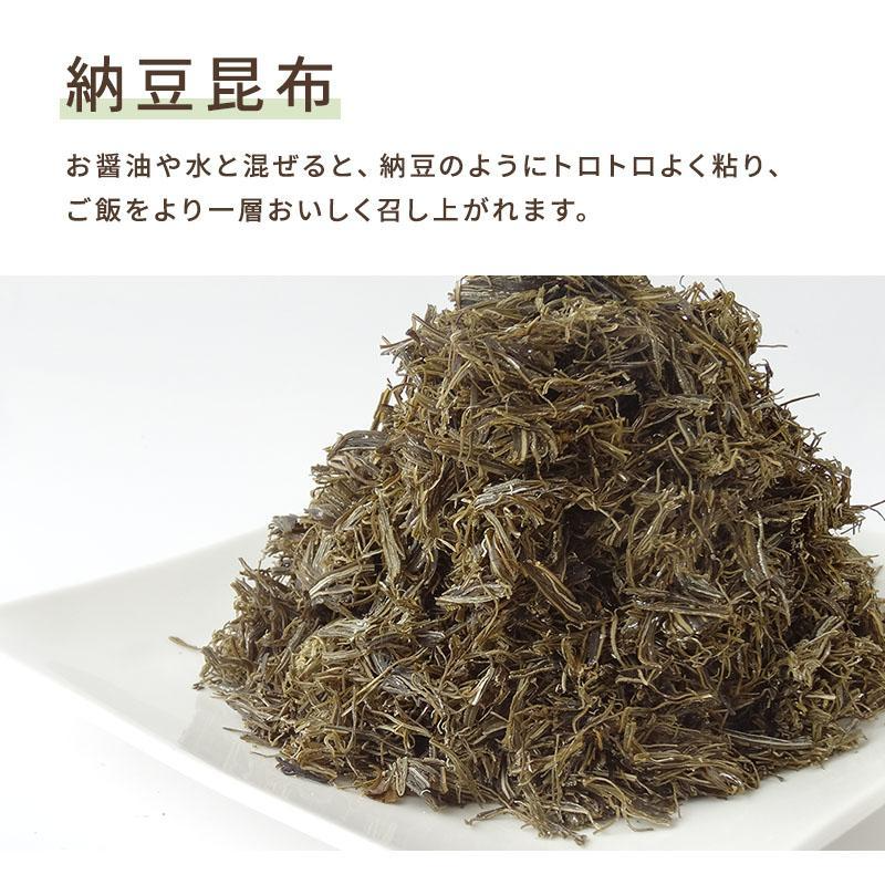 [業務用]  納豆こんぶ 500g×8袋セット　業務用 大袋