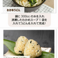 ❤️女王様のすごい元気わかめスープ５０包！体よろこぶHOTサラダ🎵非常食にも！ オルニチンしじみ300個　1杯でオルニチンしじみ300個分！　水溶性食物繊維で腸スッキリ　野菜不足の方に　ミネラル・ビタミン・酵素入り ぷるるん姫