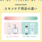 ベビーミルクローション 赤ちゃん 乾燥 肌 200ml ミルクローション オーガニック 保湿成分 無添加 日本製 肌荒れ 保湿 ボディミルク ローション 子供 ベビー 乳液 保湿クリーム 乾燥肌 敏感肌 プレゼント ママチャーム 送料無料