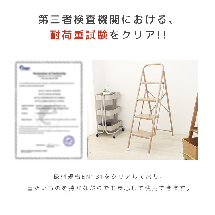 【ホワイト】踏み台 脚立 折りたたみ おしゃれ 4段 ステップ台 ステップチェア 折りたたみステップ ステップスツール スツール ディスプレイラック 棚 ステップラダー ステップスツール 大掃除 洗車台 はしご 梯子 滑り止め 持ち手 手すり