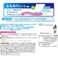 ベビー用おしりふき レック 水99.9％ ふんわりおしりふき 80枚X8個入 X3パック